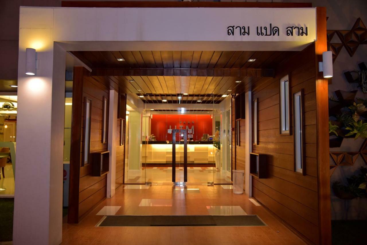 Baanhim Hotel Rayong Exterior photo